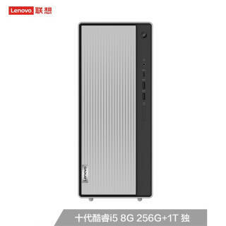 Lenovo  ϵ 510pro ̨ʽ i5-10400F8G256G+1T3999Ԫ