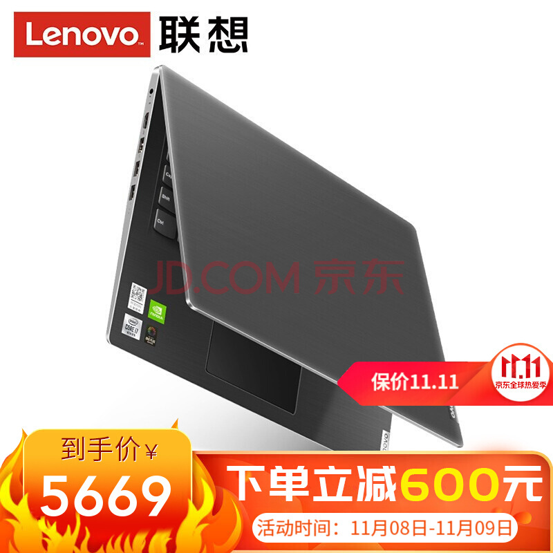 Lenovo  V14 14ӢʼǱԣ i7-1065G78GB512GB