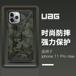 UAG ƻ20196.5Ӣֻ iphone 11 Pro maxԲϵУԲ 3436.8Ԫ145.6Ԫ/