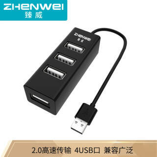 ZHENWEI  USB2.0  2