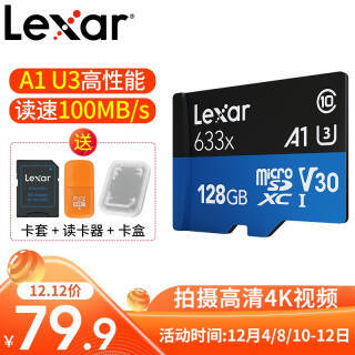 Lexar ׿ɳ 633X TF洢 128GB 633X U3 C10 A1 100MB/s79.9Ԫ
