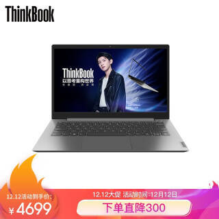 Lenovo  ThinkBook 14  14ӢʼǱԣR7-4800U16GB512GB4699Ԫ