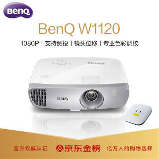 BenQ  W1120 ͶӰ4499Ԫ