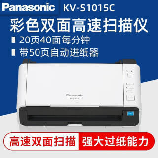 £panasonicKV-S1015CɨA4ɨ˫ɫĵ20ҳ/40ֽʽ1499Ԫ