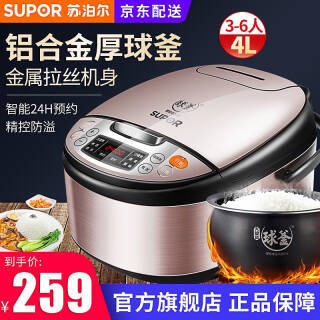 SUPOR ղ ϵ CFXB40FC8633Q-75 ܵ緹 4L õ