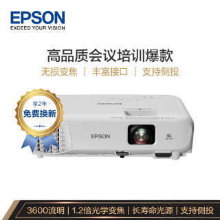 EPSON  CB-X06E 칫ͶӰ2699Ԫ