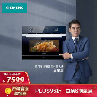 SIEMENS Ƕʽ΢һ CP265AGS0W7599Ԫ