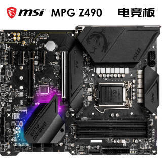 MSI ΢ MPG Z490 GAMING PLUS 羺 壨LGA1200/Z4901299Ԫ