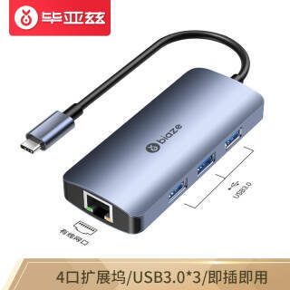  USB-Cչ Type-CתUSB3.0 HUBչ ƻΪС69.9Ԫ
