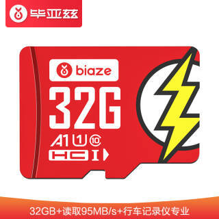 BIAZE 32GB TFMicroSD洢 U1 C10 A1 ټǿ 98MB/s 18.3Ԫ