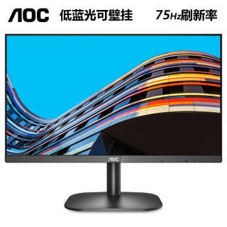 AOC 24B2XH 23.8ӢIPSʾ 19201080 75HZ IPS ɫ719Ԫ