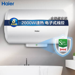 Haier60ˮôˮʽ2000W ȫʽװ ר2.0ȫ1199Ԫ