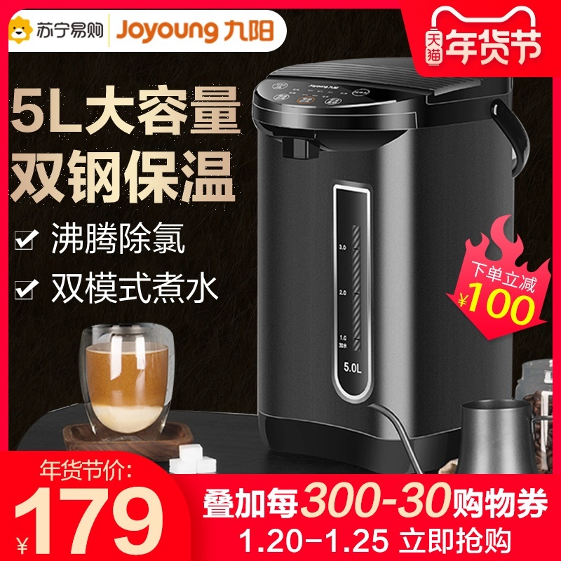 huaڲ Joyoung  K50-P611 ˮƿ 5L
