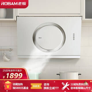 Robam ϰ CXW-200-21A6 ʽ̻1789Ԫȯ