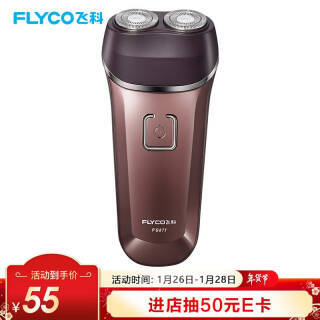 ɿFLYCO ʿ綯뵶 ȫˮϴʪ˫Яʽκ뵶 FS871 6290Ԫ48.33Ԫ/