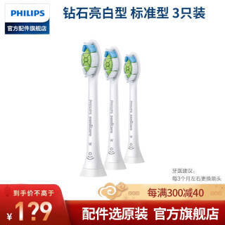 PHILIPS 綯ˢͷ HX6063 ʯ3ֻװ 3407Ԫ135.67Ԫ/