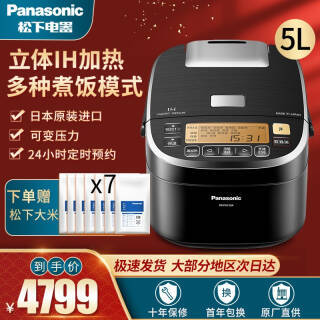 Panasonic  SR-PXC184 緹 5L3999Ԫȯ