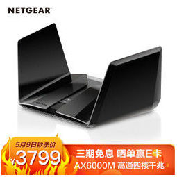 NETGEAR  RAX120 AX6000M ·