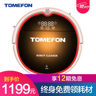 TOMEFON  TF-880S ɨػˣɫ  Զ ϲһ1199Ԫ