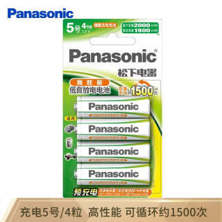 Panasonic  3MRC/4B 5  4