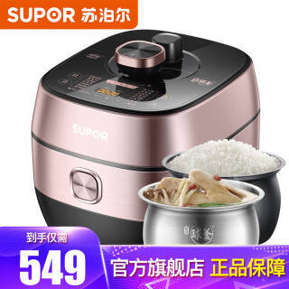 SUPOR ղ SY-50FC8031Q ѹ 5L549Ԫ