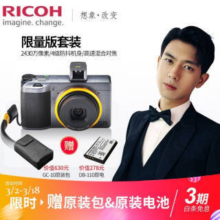 RICOH  GRIII APS-C  