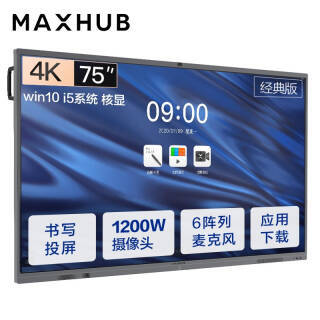 MAXHUBƽ V575ӢWin10 i5 Ӱװ ѧƽһ 28299Ԫ