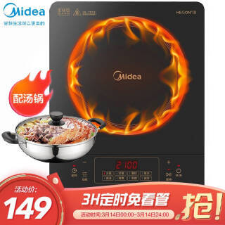 Midea  C21-Simple103 ๦ܵ¯ ɫ129Ԫ