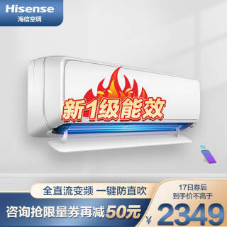Hisense  ƻ KFR-26GW/H520-X1 1P Ƶ ڹʽյ2399Ԫ2399