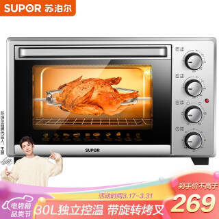 SUPOR ղ K30FK601 翾 30L ɫ249Ԫȯ