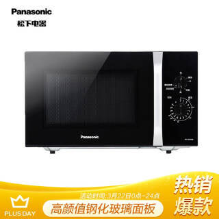 Panasonic  NN-GM33HB ΢¯ 23L425.05Ԫ