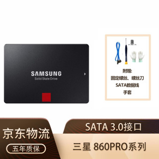 SAMSUNG  860 PRO SATA3 ̬Ӳ 256GB569Ԫ