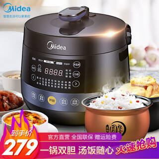 Midea  MY-YL50Easy202 ѹ ڲɫ 4.8L