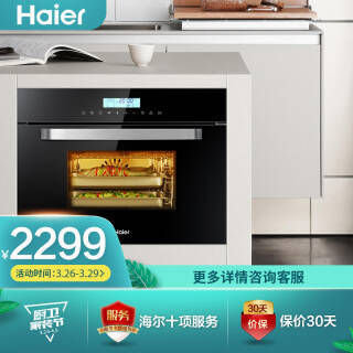 Haier  ST450-30G Ƕʽ翾 30L ɫ