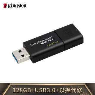 Kingston ʿ DT 100G3 USB3.0 U 128GB