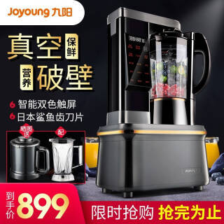 Joyoung  L18-YZ05 Ʊ 