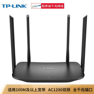 TP-LINK  TL-WDR5620 ǧװ 1200M WiFi 5 · ɫ