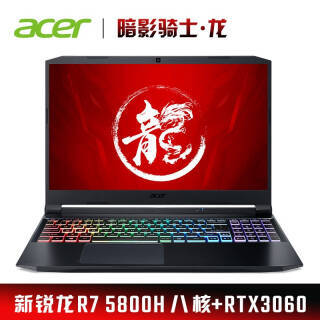 acer 곞 Acer Ӱʿ&middot; 15.6ӢϷR7-5800H16GB512GBRTX30
