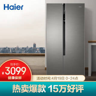 Haier  ̽ʼϵ BCD-520WDPD ƵԿű 520L ջ3099Ԫ