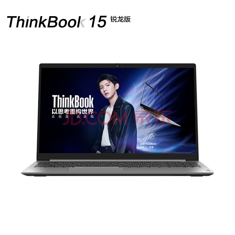 50㣺Lenovo  ThinkBook 15  2021 15.6ӢʼǱԣR5-4599Ԫ