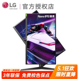 LG ֽ LG 27GL850 27Ӣ Nano IPSʾ2K144Hz1msҽסHDR10FreeSync