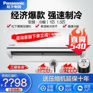 Panasonic  R13KQ30 յ1.5ƥ