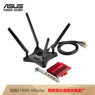 ASUS ˶ PCE-AC88 ˫Ƶ3100M PCI-E679Ԫ