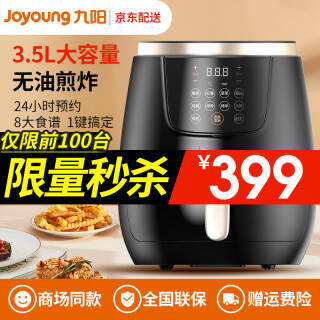 Joyoung  Joyoungը3.5L
