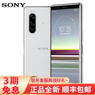 SONY  ᣨSONYXperia 5 ֻ ۲Խֻ 855 3985Ԫ