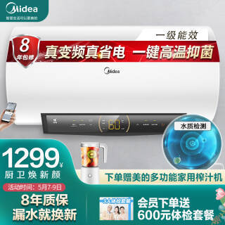 Midea  ģMidea80ˮ3000Wȸ½ϴ F8030-JA1HEY1172Ԫȯ