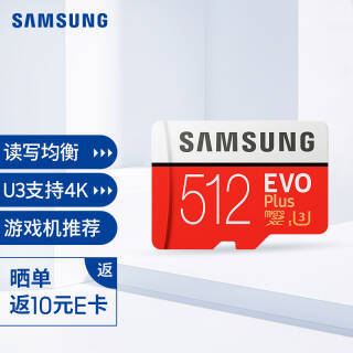 SAMSUNG  EVO PLUS micro洢 512GBUHS-IIIC10449Ԫ