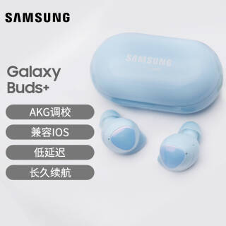 SAMSUNG  Galaxy Buds+ ʽ 599Ԫ