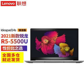 Lenovo  Ideapad14s2021R5-5500U 8GBڴ 256G̬ IPS3449Ԫ