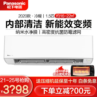 Panasonic  E13KP30 Ƶ ڹʽյ 1.5ƥ3098Ԫ